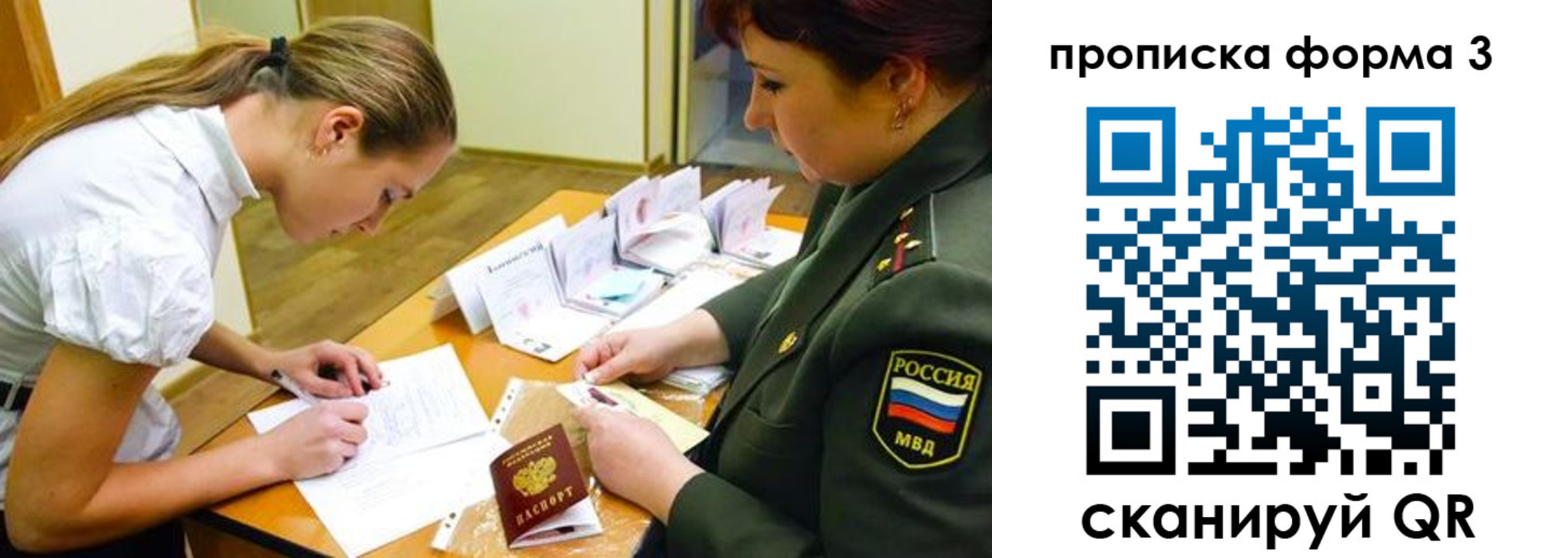 регистрация для дет. сада в Хадыженске