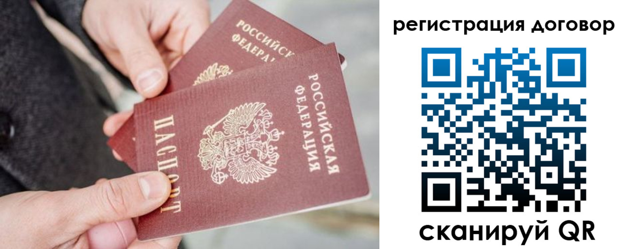 временная регистрация в Хадыженске