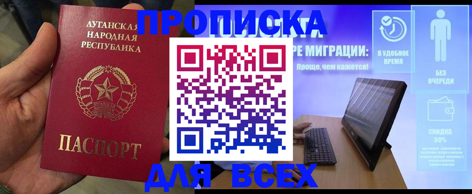 регистрация для школы в Хадыженске