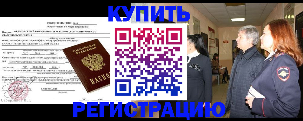 регистрация для дет. сада в Хадыженске